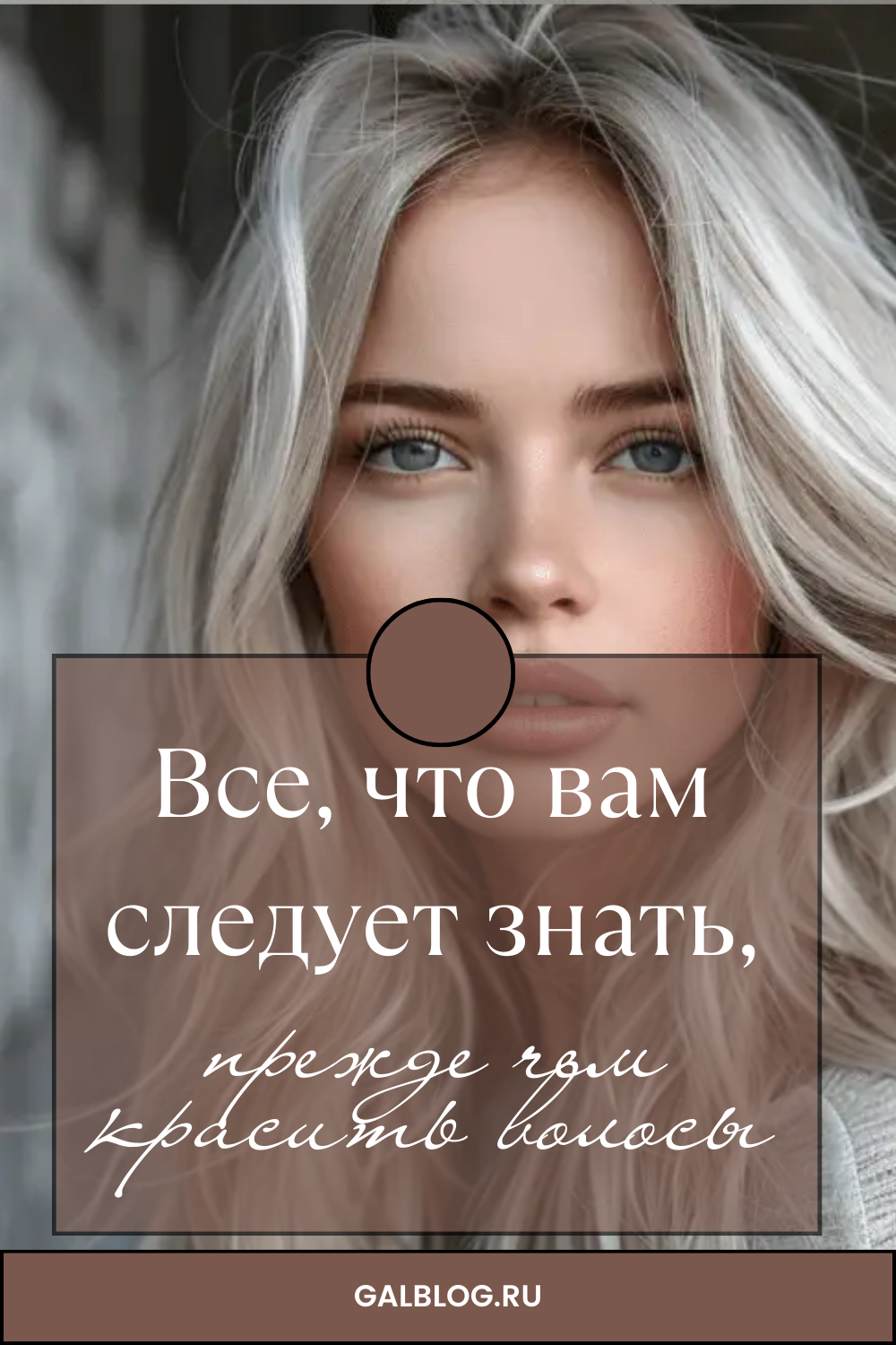 volosy-2