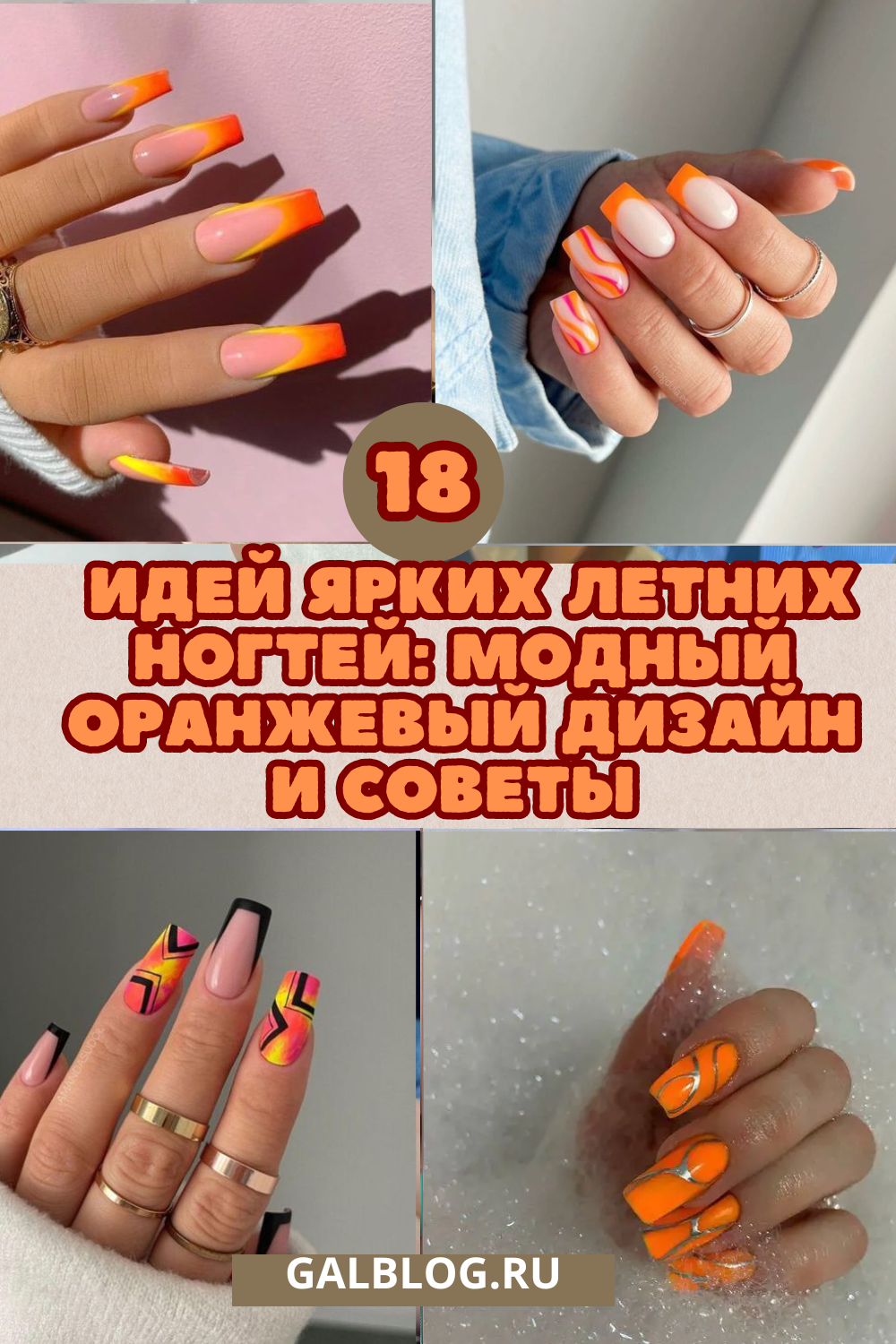 manikur (38)