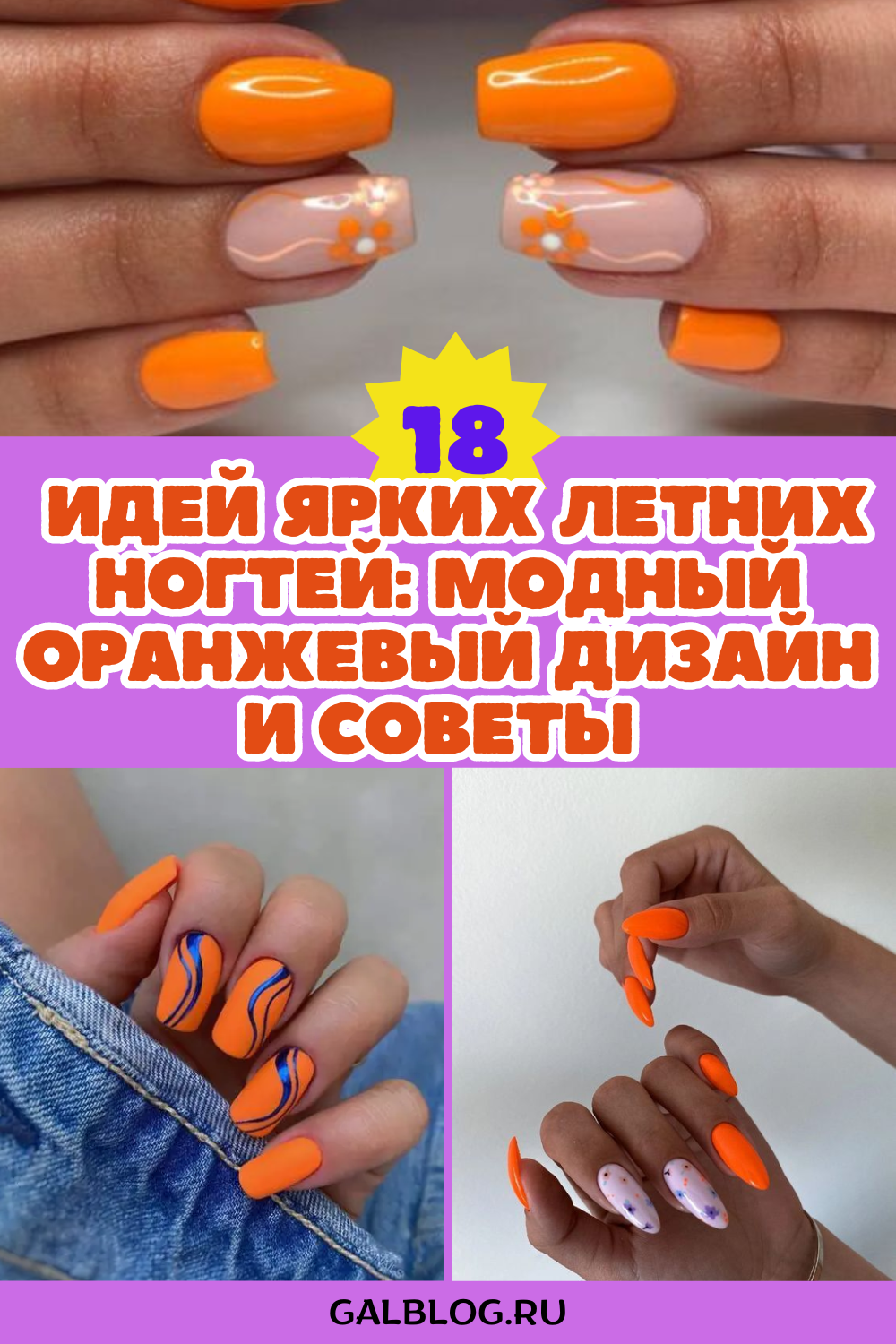 manikur (39)