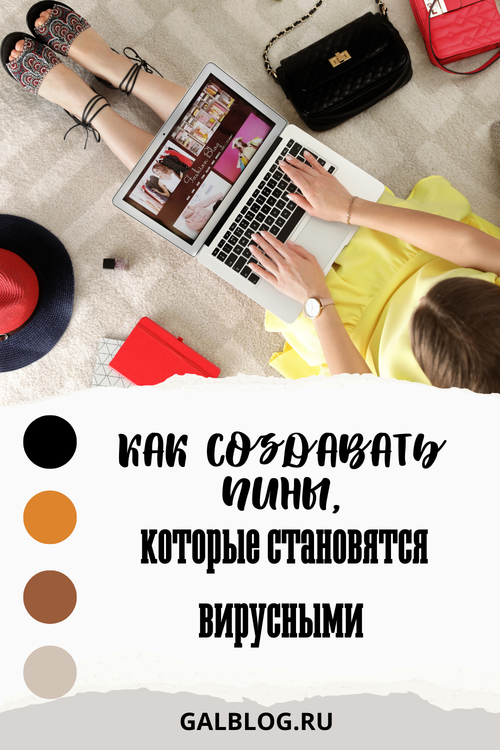pinterest 79