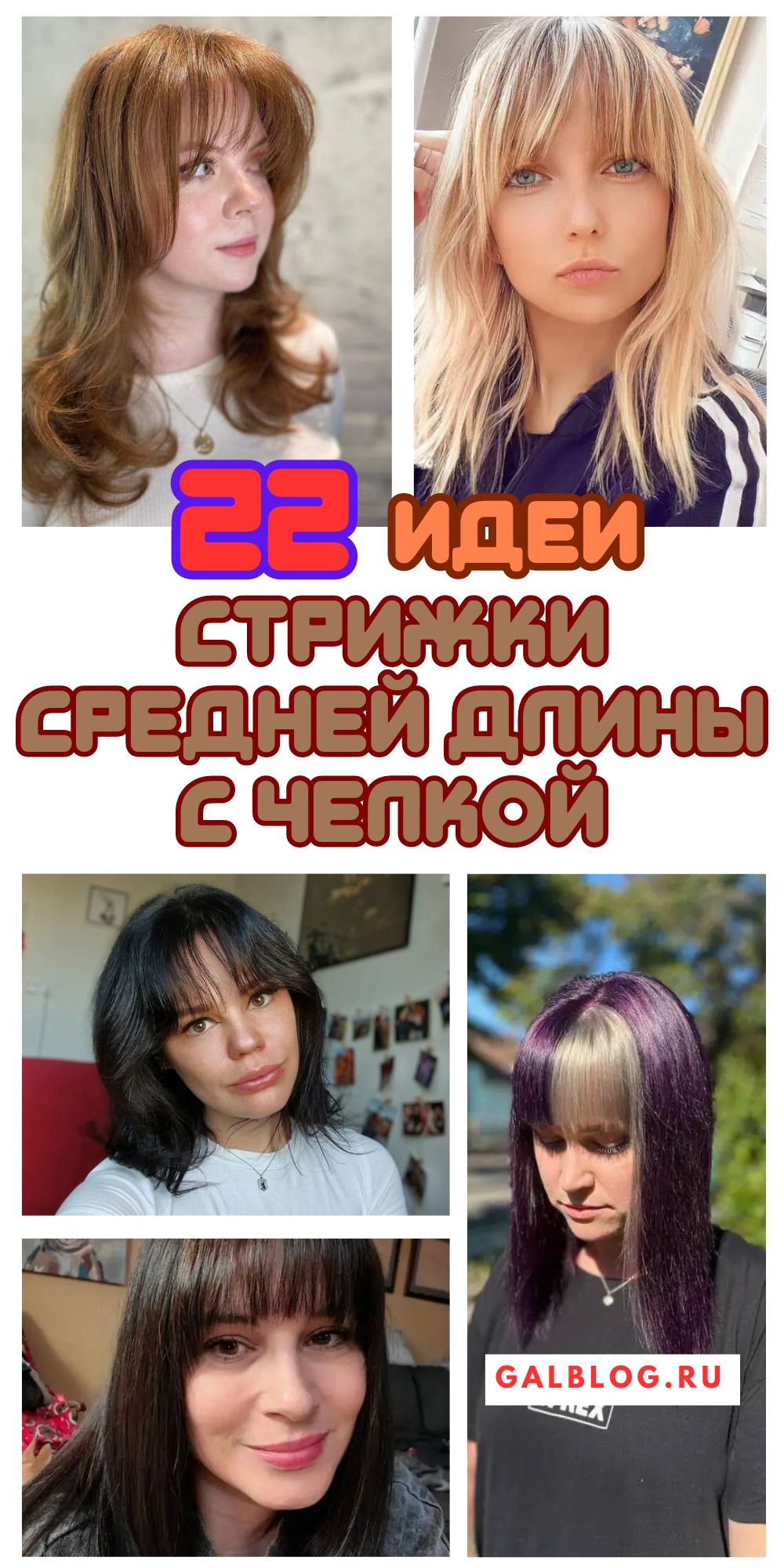1 stili dlya lyuboj formy litsa