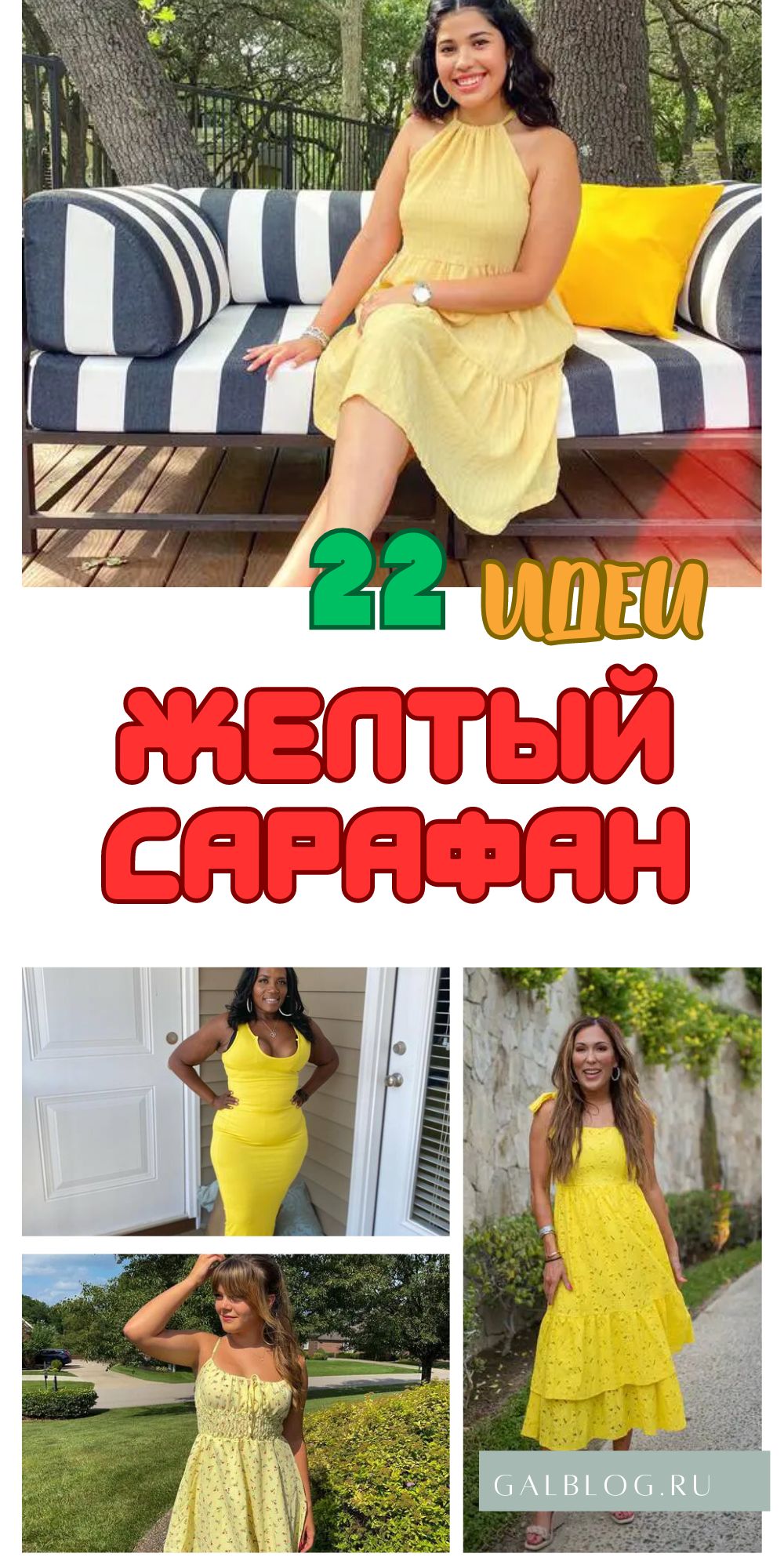 2 luchshie modeli zheltyh sarafanov na leto