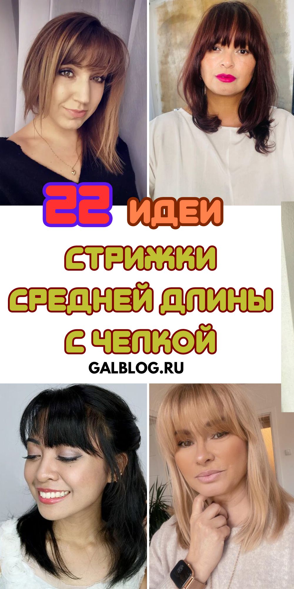 2 stili dlya lyuboj formy litsa